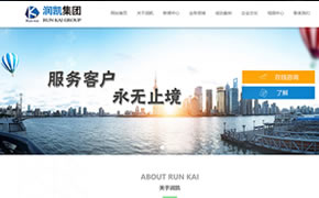 润凯集团